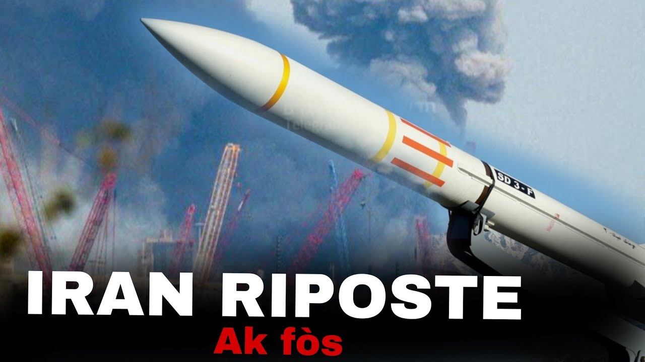 Iran riposte ak fòs,RADA Etazini andomaje, sistèm defans koule, Iran afiche yon fòs Tèrib ki kesyone