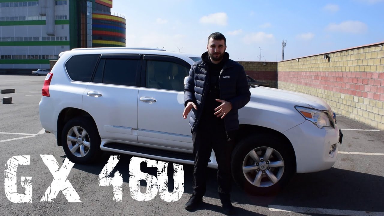 Обзор Lexus  GX 460. Лёха или Прадик?