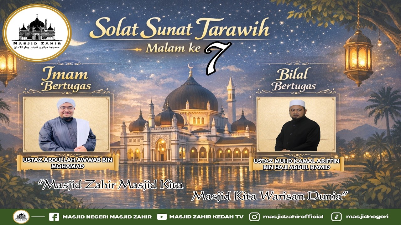 🔴SOLAT SUNAT TARAWIH MASJID NEGERI MASJID ZAHIR [MALAM 7]🗓EDISI 24-02-2026 (SELASA) 07 RAMADAN 1447H
