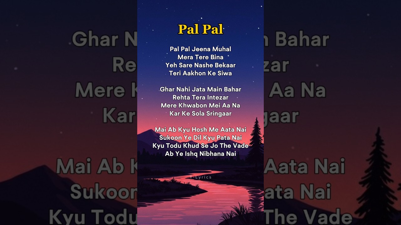 (pal pal) Try With Your Own Voice 💞 | #lyrics #music #palpal