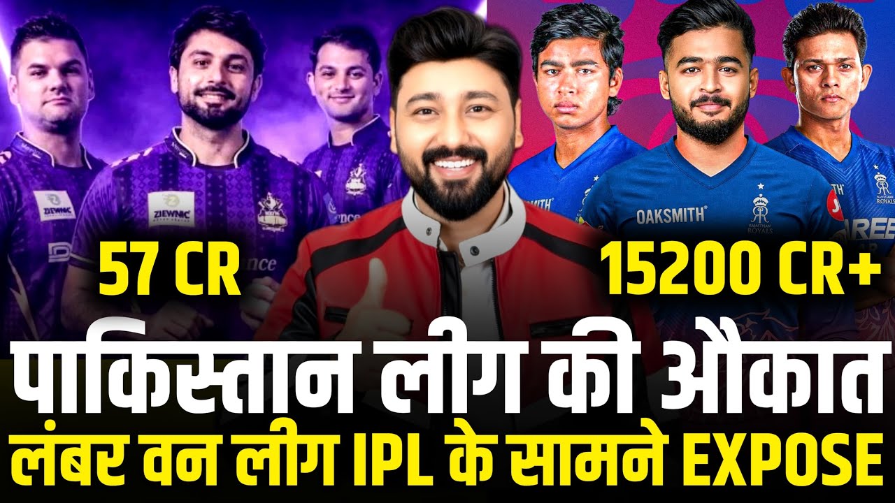 Rajasthan Royals Sold for ₹15,000 Crore &ndash; IPL Franchise Creates History!