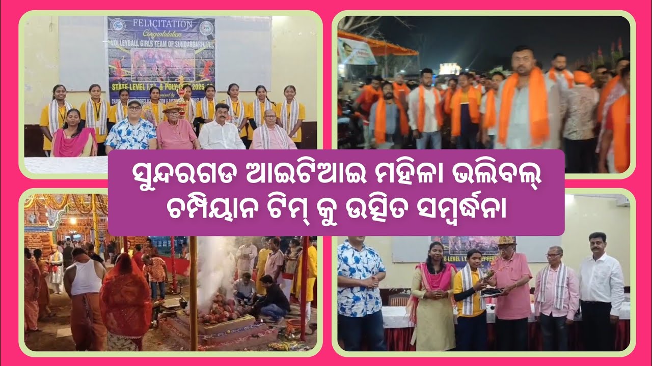 #odisha (18-03-26) BREAKING NEWS @Nation1stTv  | Like , Share and subscribe for more update