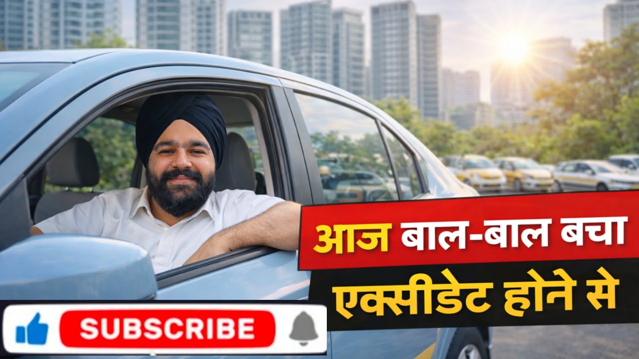 Aaj bacha accident Hone Se#CabDriver