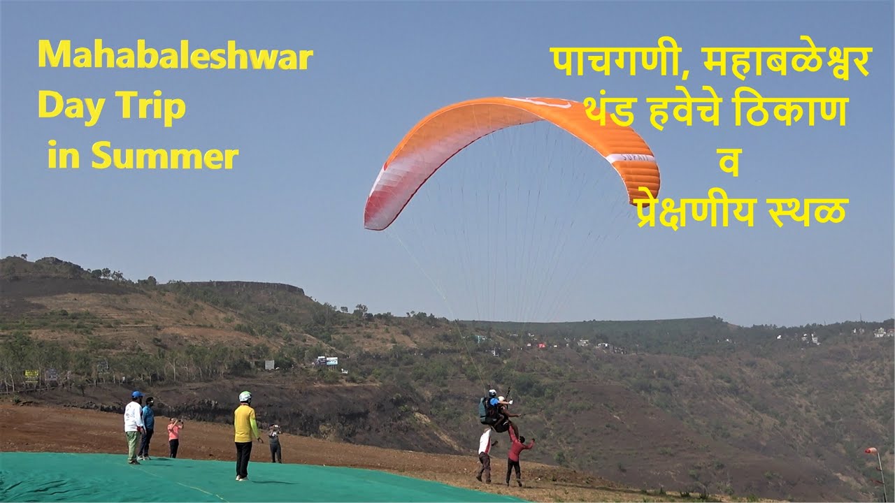 Wai, Panchgani & Mahabaleshwar Tourist Places | Mahabaleshwar Day Trip in Summer | Travel guide 2024