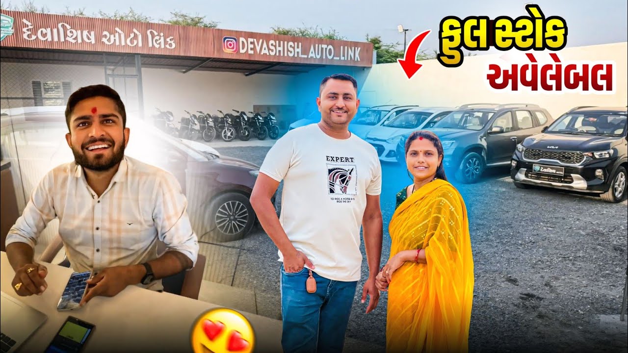 બધો નવો સ્ટોક આવી ગયો છે 🥰 || Family Vlog || Gujarat Vlog || Paresh Bharti Vlog