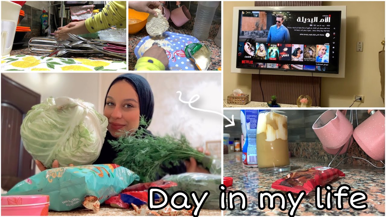 روتيني ال 7 صباحآ⛅️مشتريات السوق🥬يوم كامل في حياتي🤰🏻 ايس كوفي#مشتريات