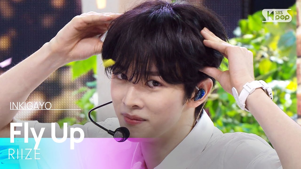 RIIZE - Fly Up | SBS 250525 방송