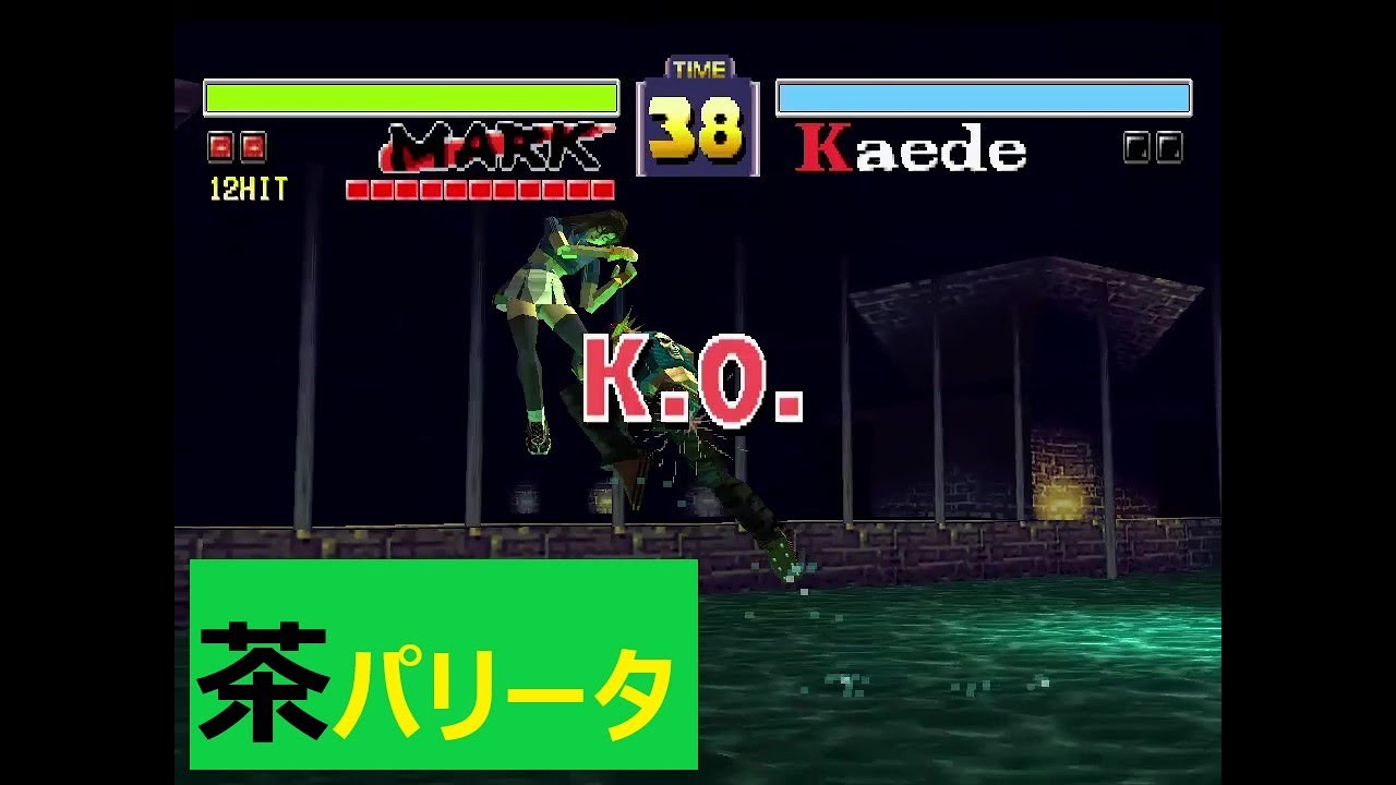 Fighters Impact combo videos cmv Street fight TAITO ファイターズインパクト ストリートファイト コンボ