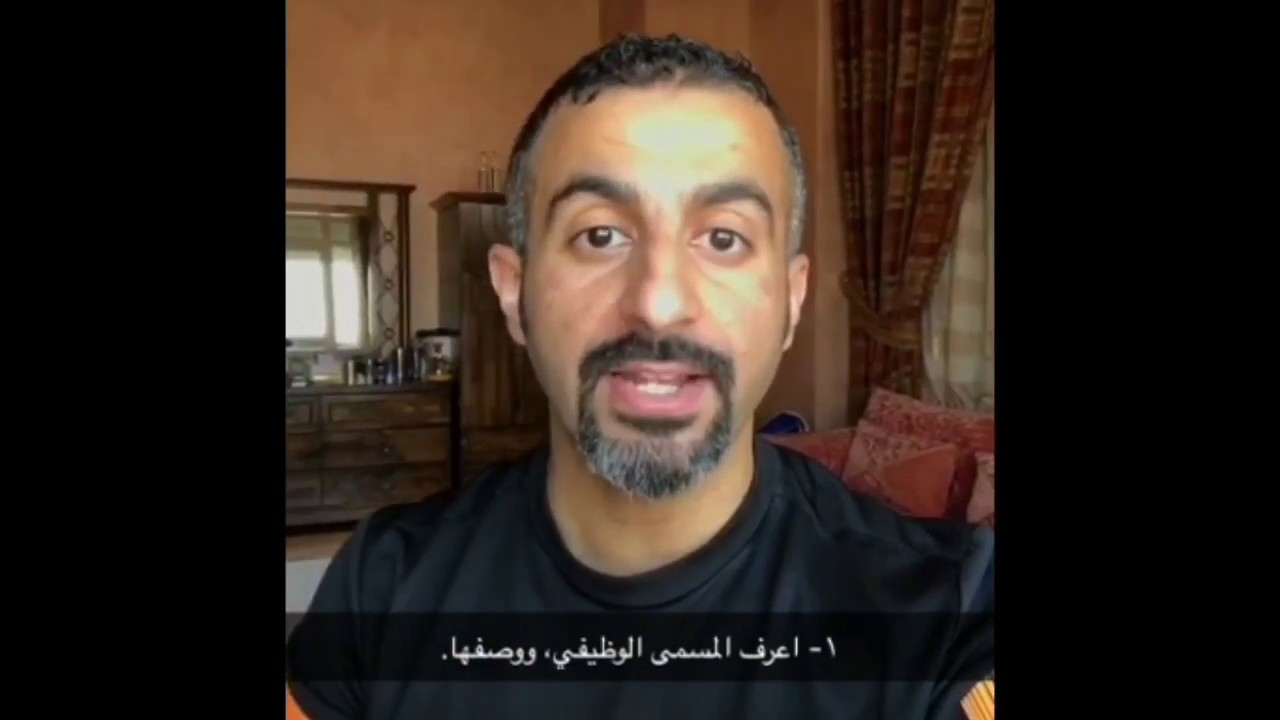 #سحابة_حكيم: أخطاء في المقابلات الشخصية