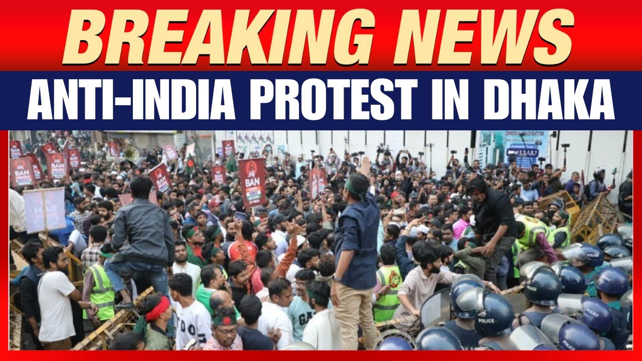 Dhaka Protests: Anti-India March Stopped Near Indian High Commission | Bangladesh