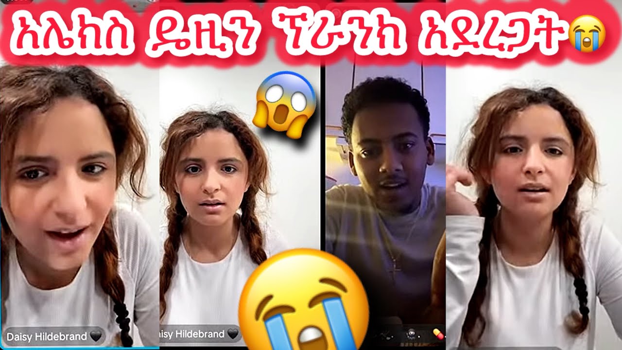 🛑Алекс разыграл Дейзи😭😱😭@daisycookingshow @Daisy_Tamratt @Daisy_Tamrat_ @Daisy_Tamrat1