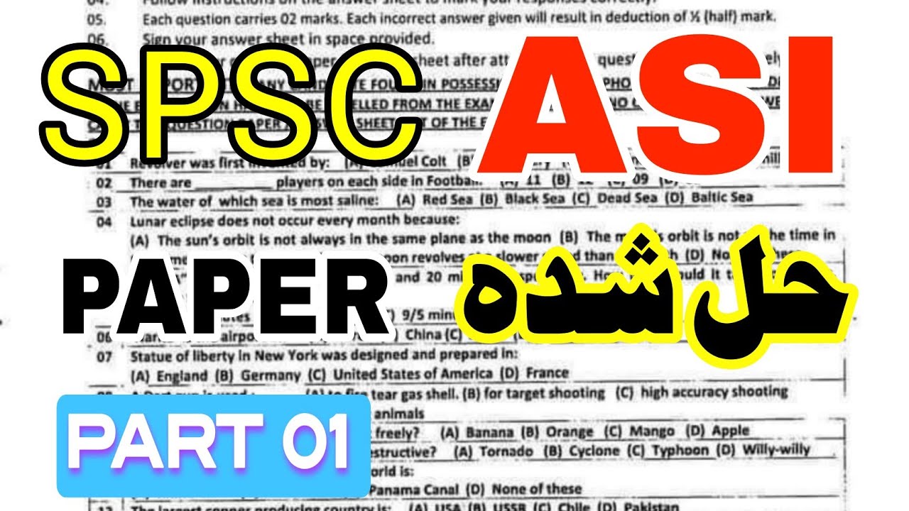 SPSC ASI PAPER  | Assistant sub Inspector BPS 14 Part 01 UC Learning Tube | Police Sindh |