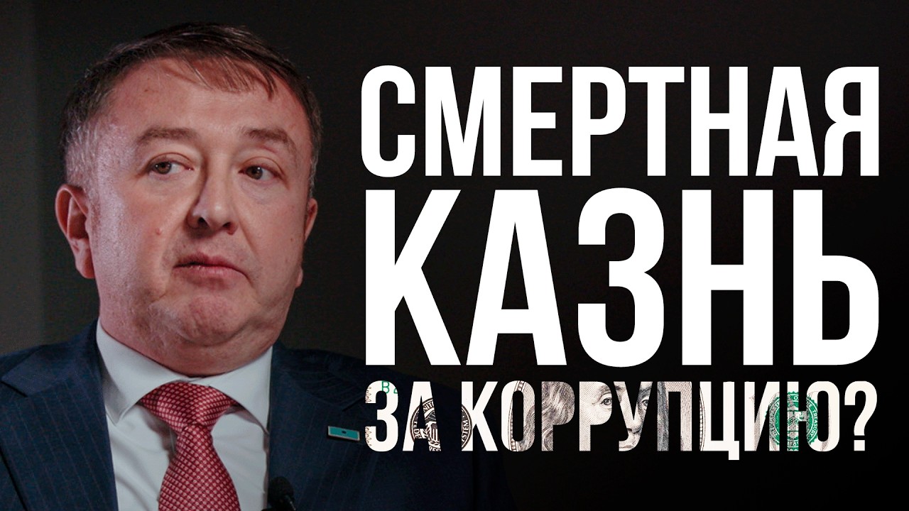 Вы верите в казахстанское правосудие? Откровенный разговор с министром юстиции