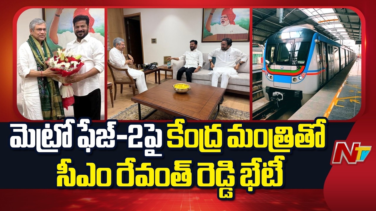 CM Revanth Reddy To Meet Union Minister Manohar Lal Khattar Today | NTV Telugu