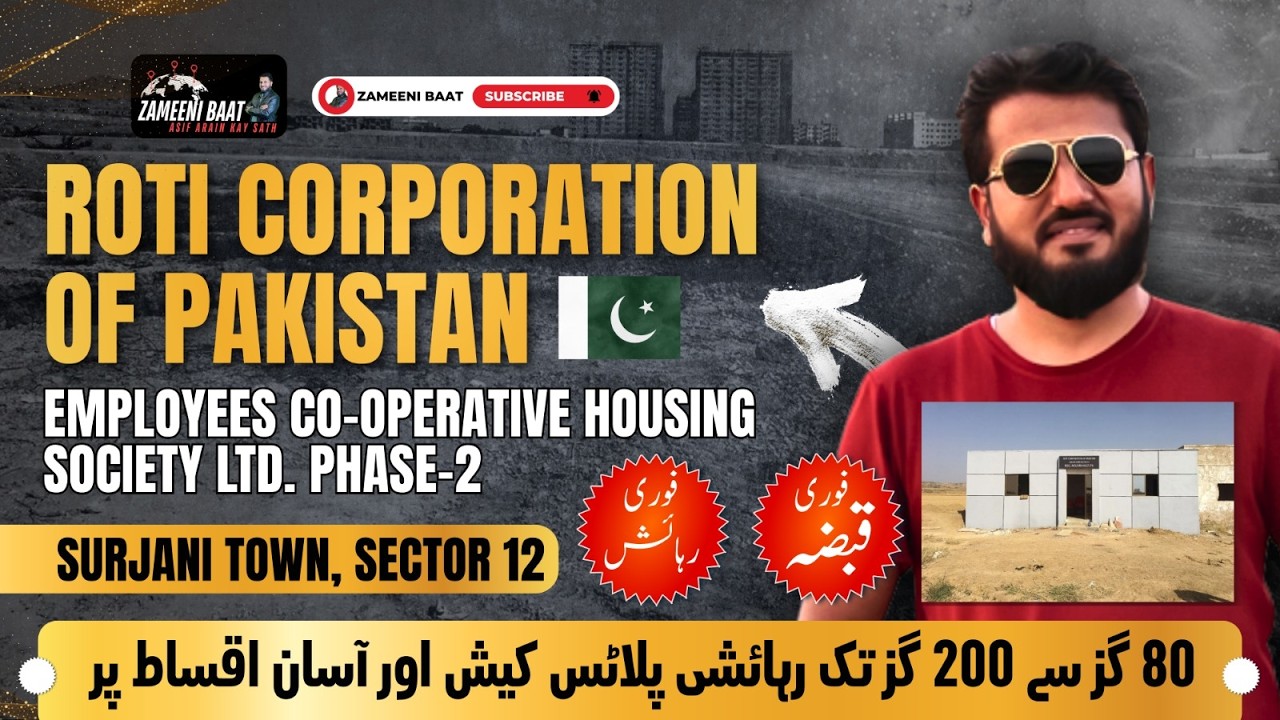 Roti Corporation of Pakistan Employees Cooperative Housing Society Ltd Phase-2 Surjani Town Karachi