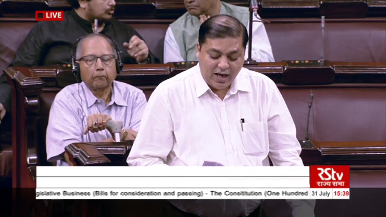 Md Nadimul Haque speaks on Const. (123rd Amendment) Bill, 2017 & NCBC (Repeal) Bill, 2017