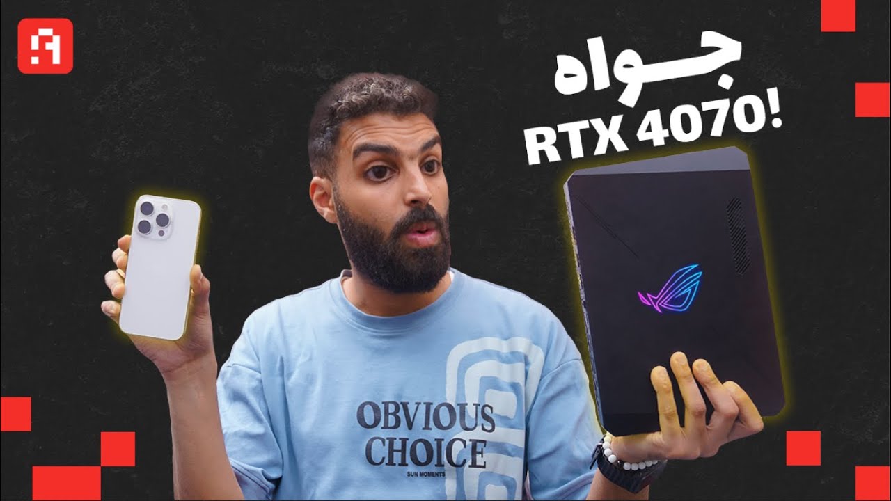 أنسى التجميعات .. المستقبل وصل 😉😉 أصغر بي سي جيمينج هتشوفه | ROG NUC 970