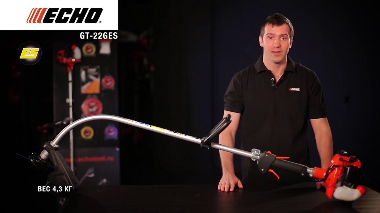 ECHO GT-22GES и SRM-22GES
