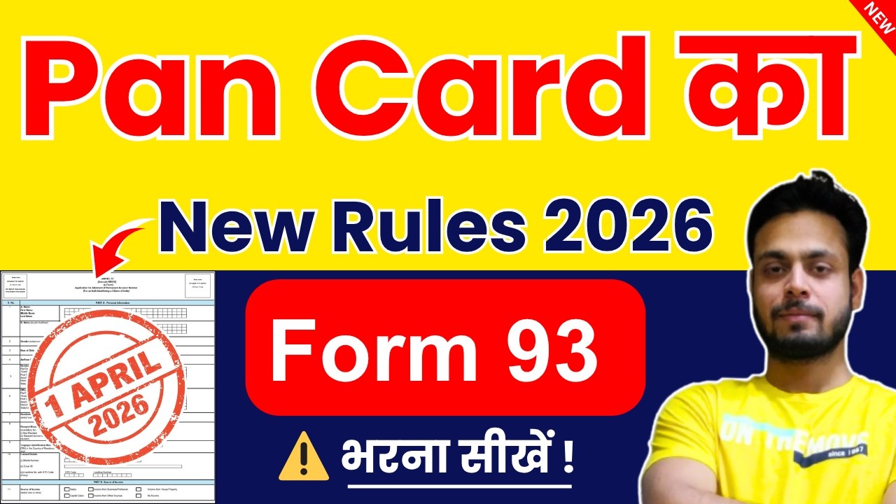 New PAN Card Apply Online 2026 | New Rules & Form 93 Update | Documents Changed