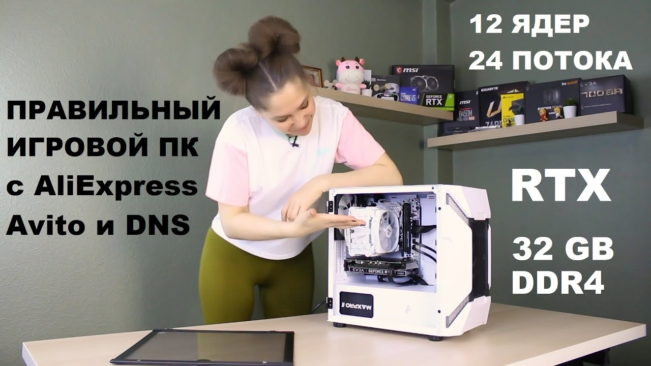 Тащит всё на максималках! - лучшая сборка игрового ПК за 70000 рублей 2021 года