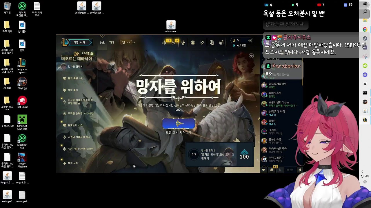 롤하자구
