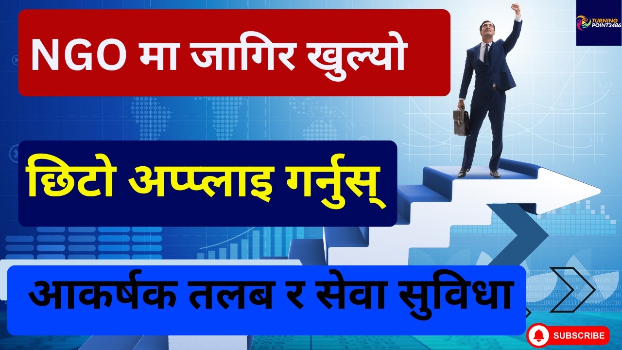 NGO Job Vacancy in Nepal | High Paying Salary NGO Jobs | NGO Job Opportunity in Nepal #turningpoint