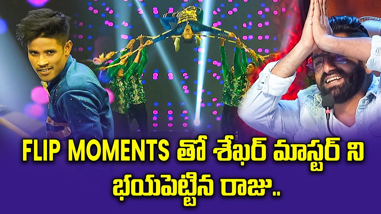 Hare Hare Rama Song  Dance Performance By Raju | Dhee Champions | ETV Telugu
