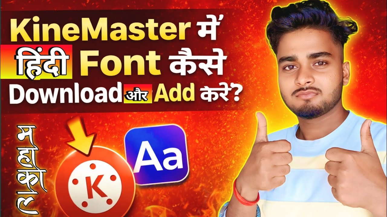 Kinemaster Me Hindi Font Kaise Add Kare 2026 New Trick Kinemaster Me Stylish Hindi Text Kaise Likhe