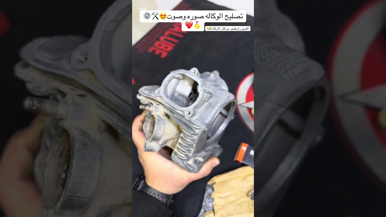 شغل الوكاله صوره وصوت😍⚙️🛠️❤️🥇