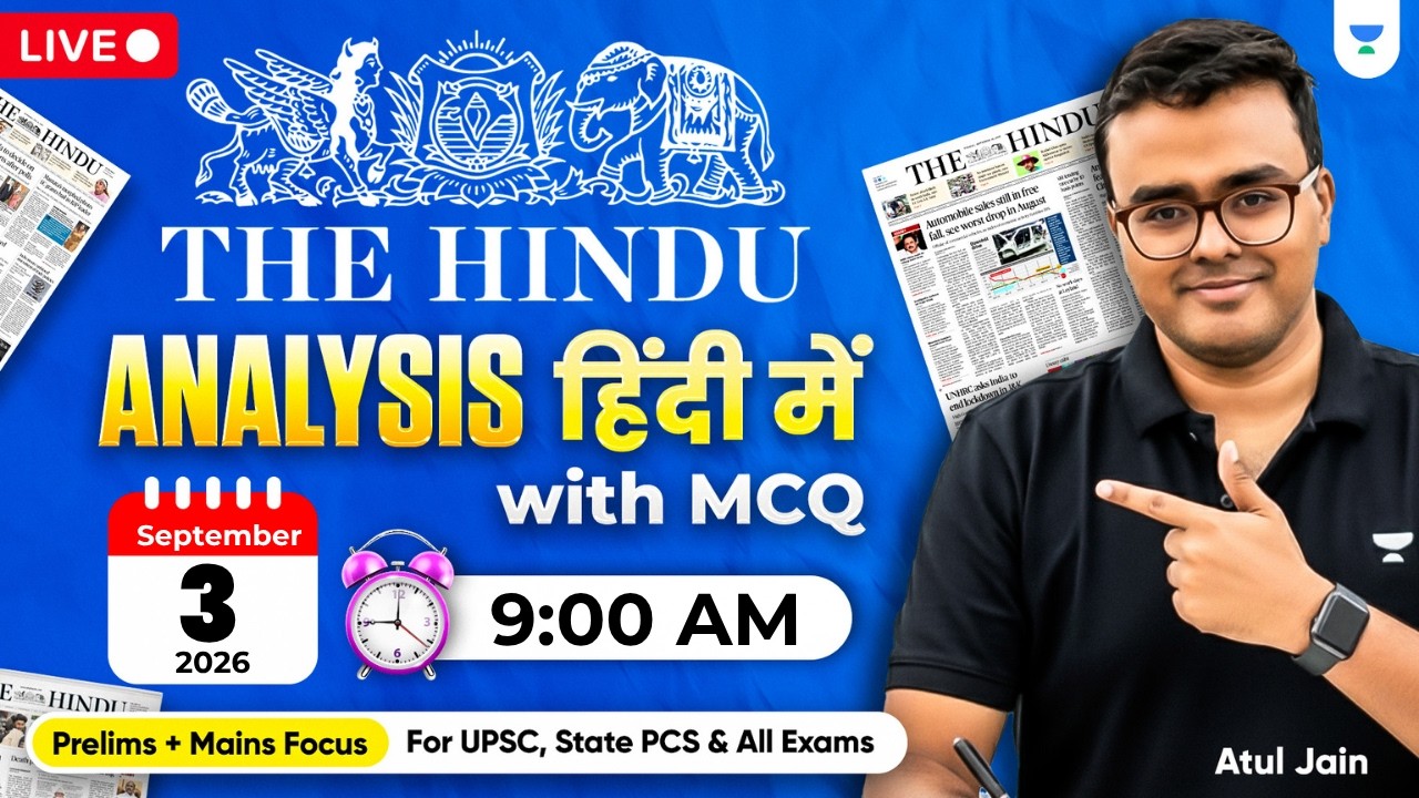 3 September 2026 | The Hindu Analysis in Hindi | Daily Current Affairs Analysis | UPSC IAS Atul Jain