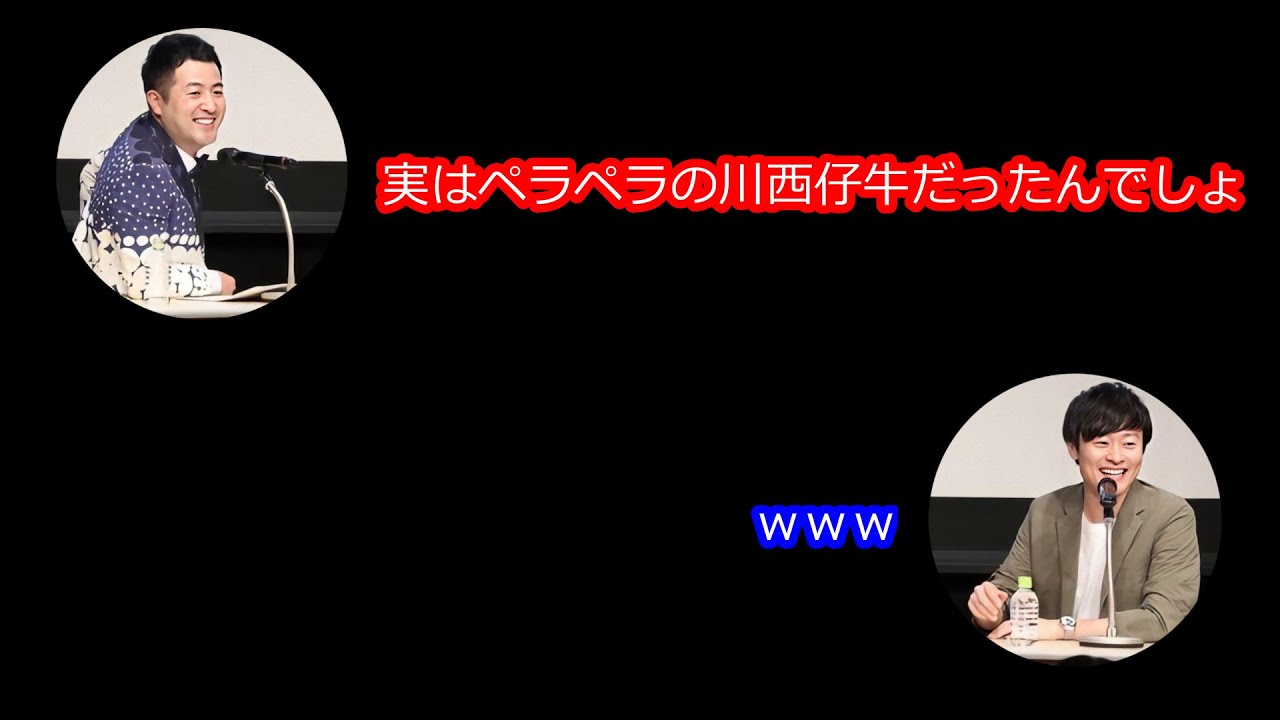 【和牛文字起こし】水田さんの誕生日ケーキが用意されていなかった話【モーモーラジオ】