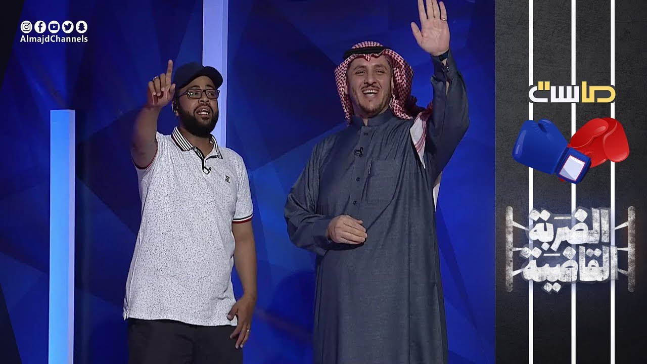 دخول المتنافسين هادي الصالح و محمد العبدالرحمن