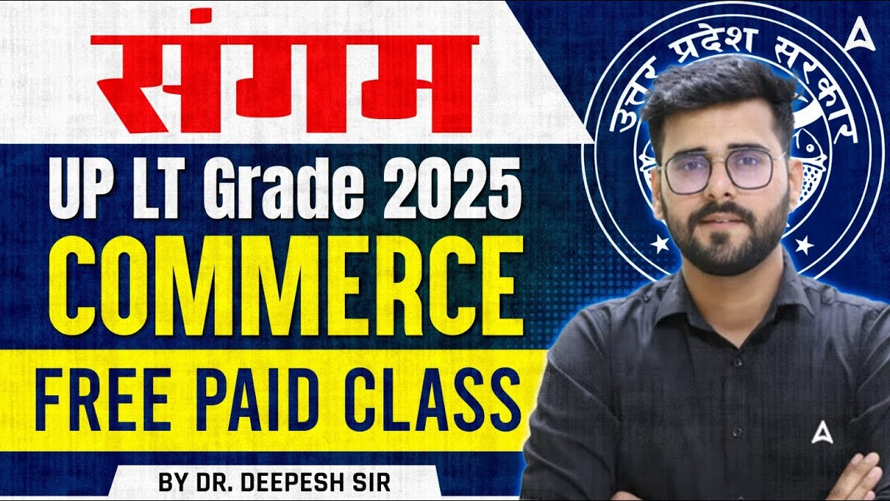 UP LT Grade 2025 | Demo Class - 01| UP LT Grade Commerce by Deepesh Sir