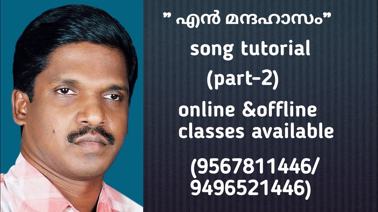 #En mandahasam song tutorial part-2 