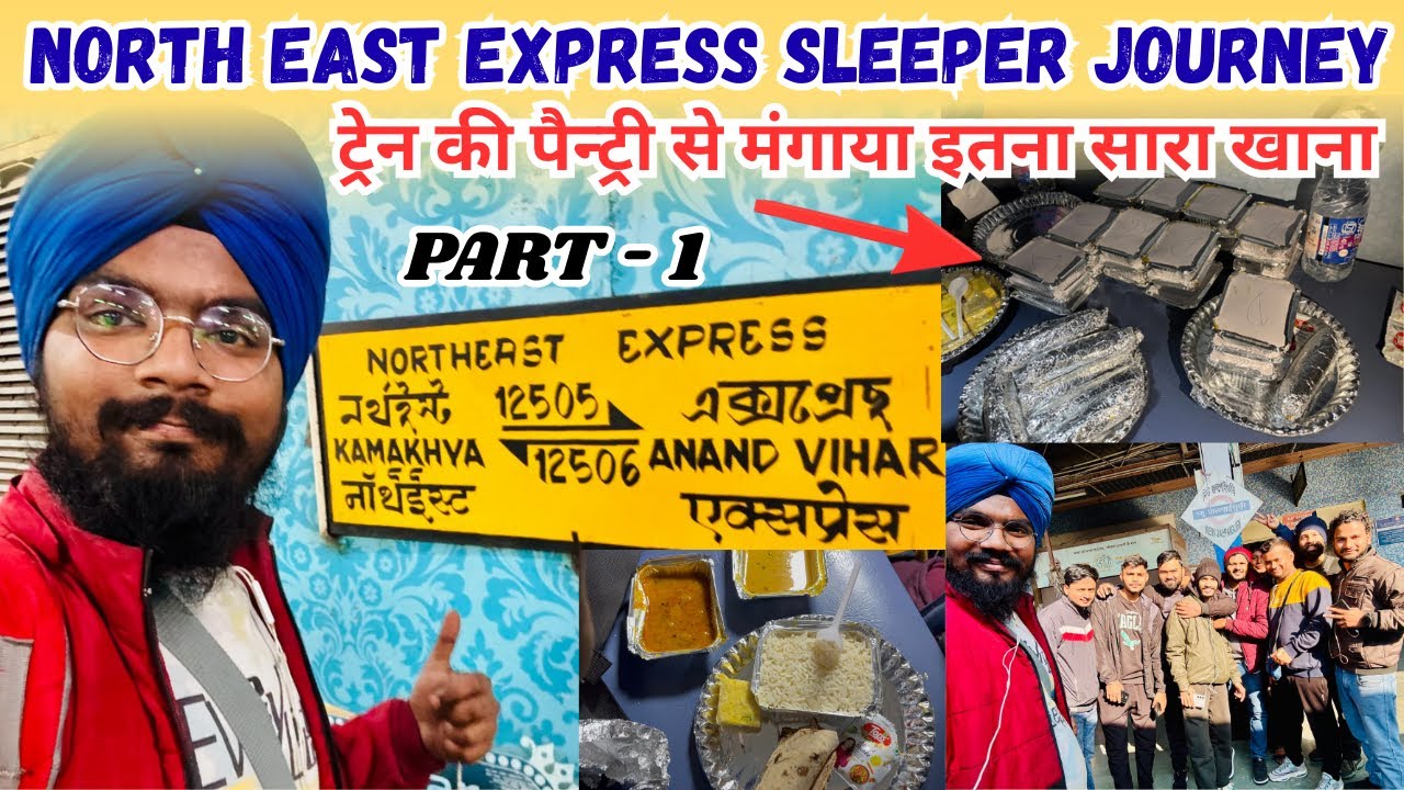 Journey in 12506 North East Express in Sleeper Class || Kanpur to New Jalpaiguri || Part - 1
