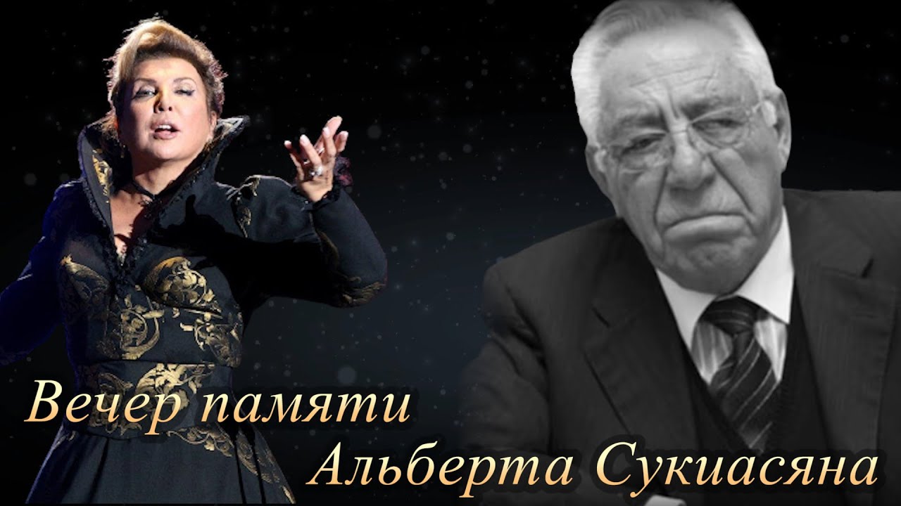 Opera concert by Maria Guleghina in memory of Albert Sukiasyan