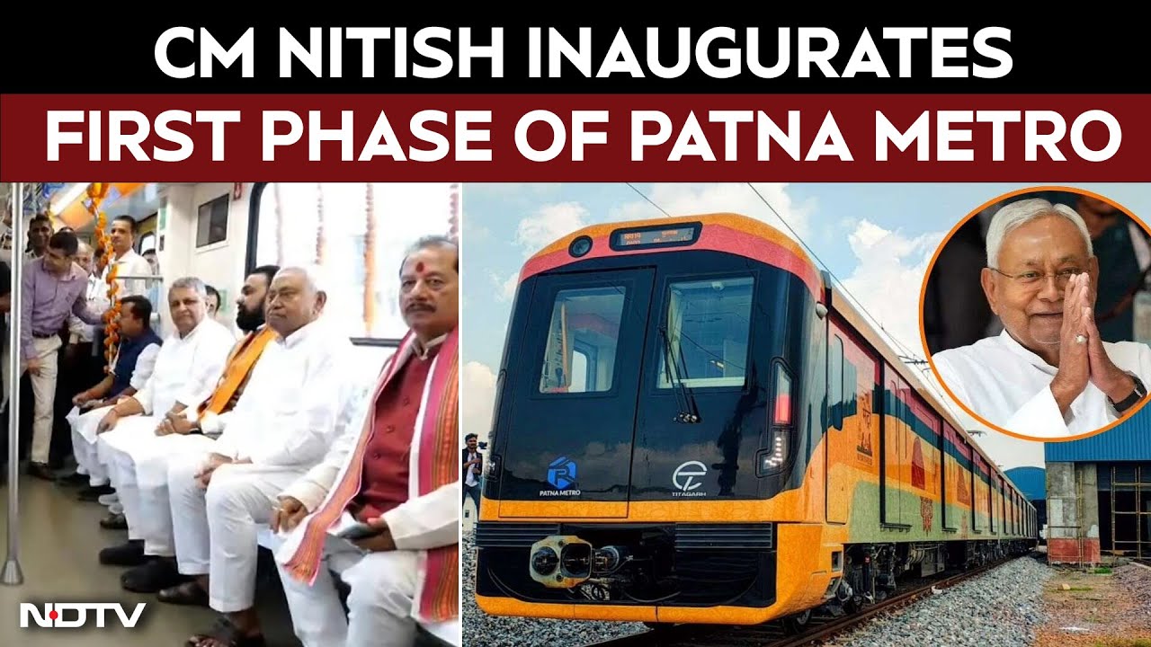 Patna Metro Inauguration LIVE | Nitish Kumar Inaugurates Patna Metro Hours Before Poll Announcement