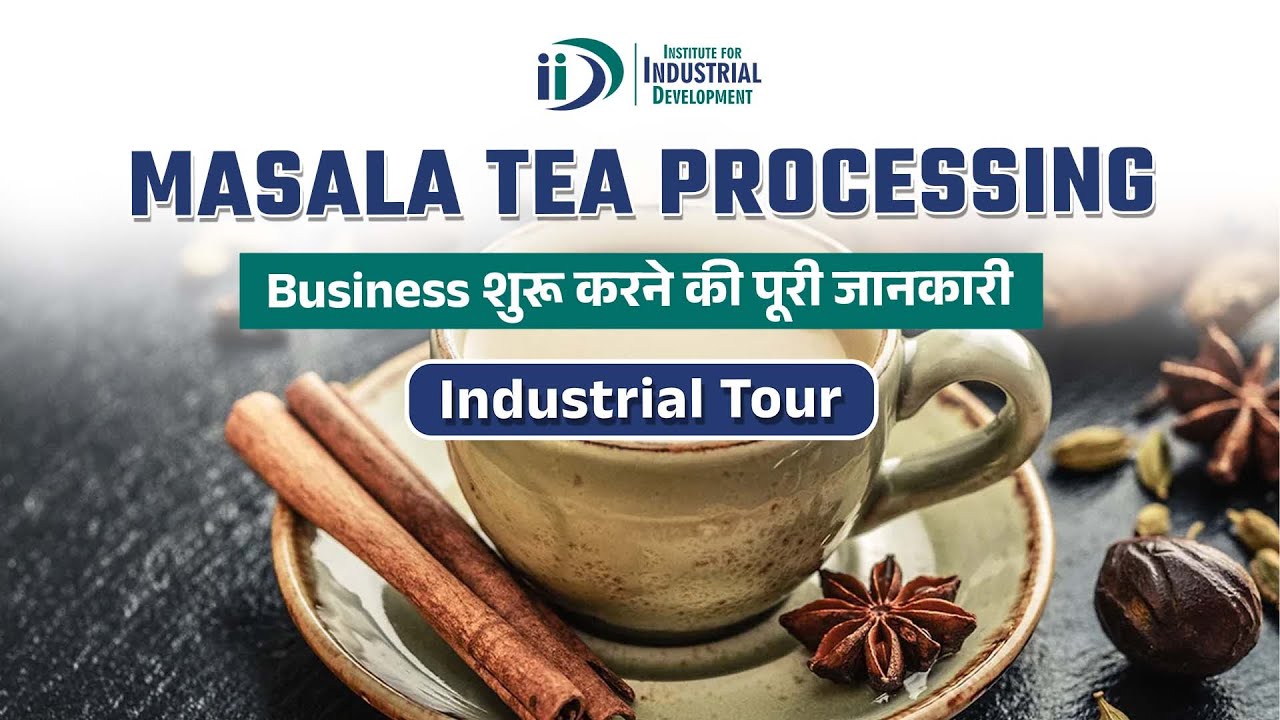शुरू करे मसाला चाय का व्यवसाय | Start Masala Tea Processing Business