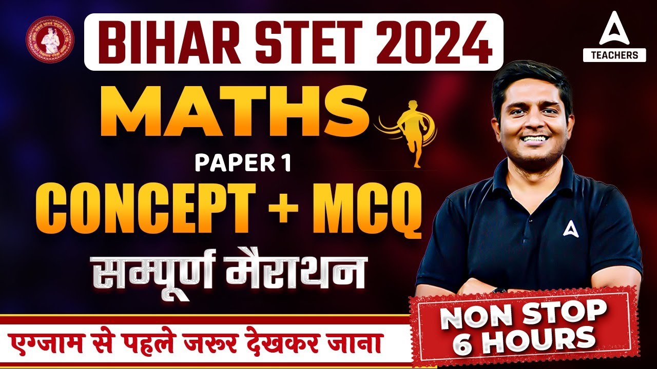 STET Maths Paper 1 | Bihar STET Maths Paper 1 Marathon 2024 By Ayush Sir