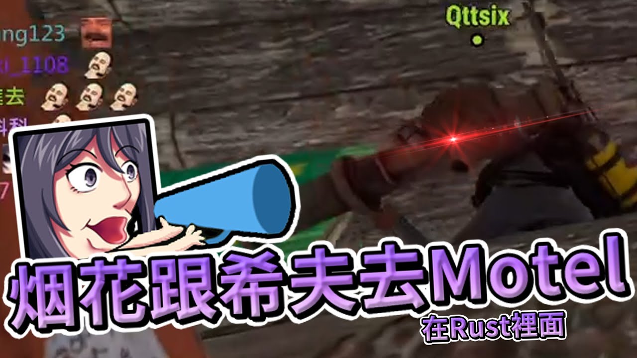 【KSP精華】無情大亂臭 - RUST ft.很多人