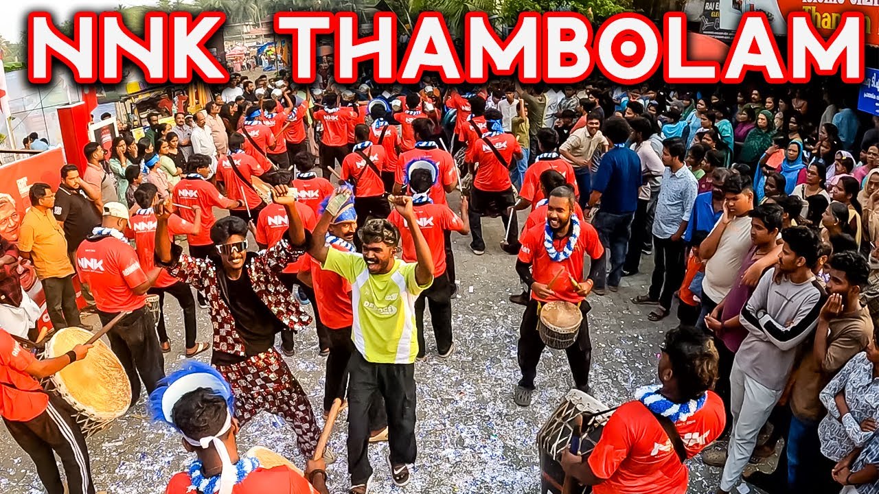 NNK Thambolam | ട്യൂണുകൾകൊണ്ട് ആറാടി NNK | Kozhikulangara Vela 2025
