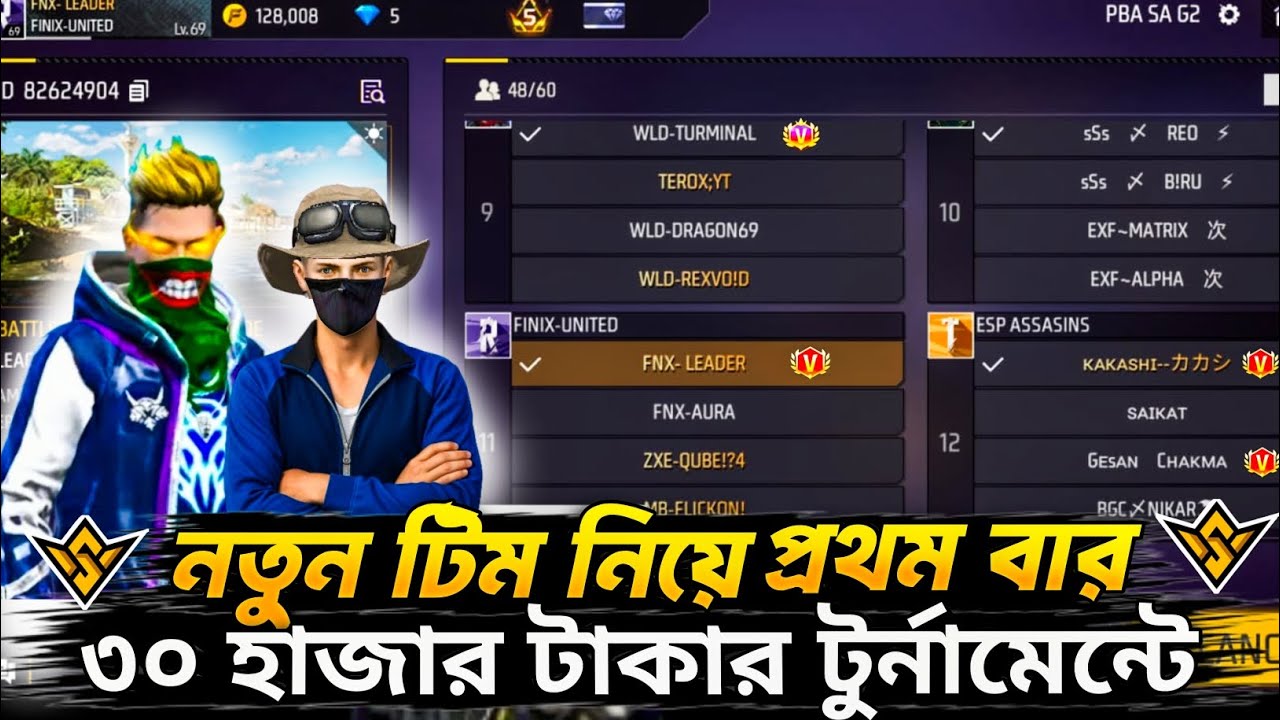 ৩০ হাজার টাকার টুর্নামেন্টের এক ম্যচ মারা খেয়ে ও টেবিল টপ করলাম 🤯🤯||NEW T1 TEAM  FAST TURNAMENT 