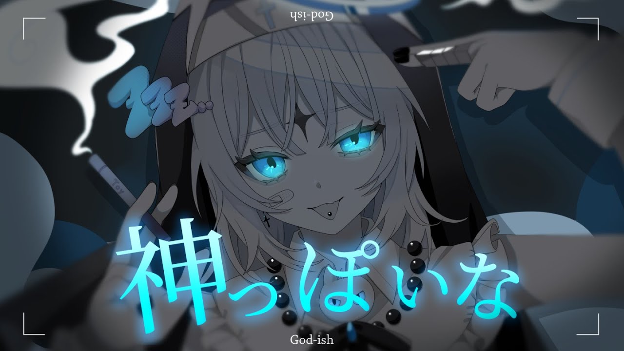 神っぽいな┊︎coverd by 眠音むに