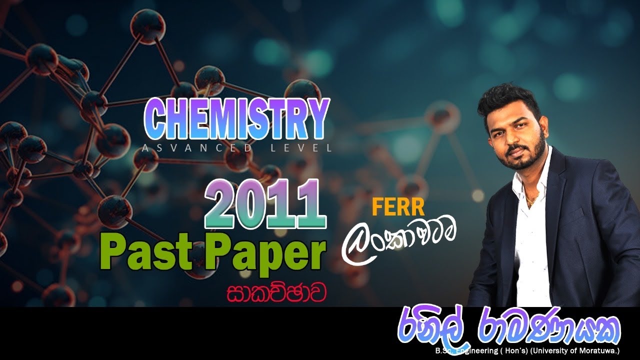 2011 Advanced Level Chemistry past paper mcq discussion