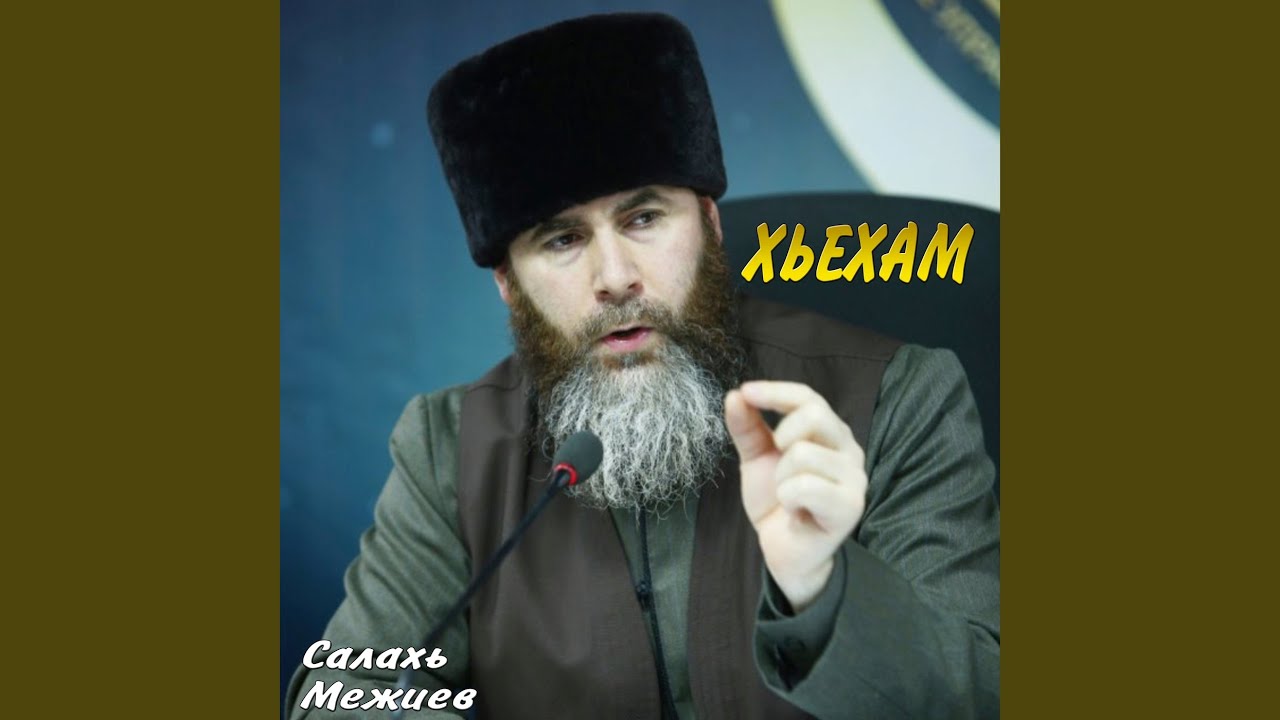 Валар