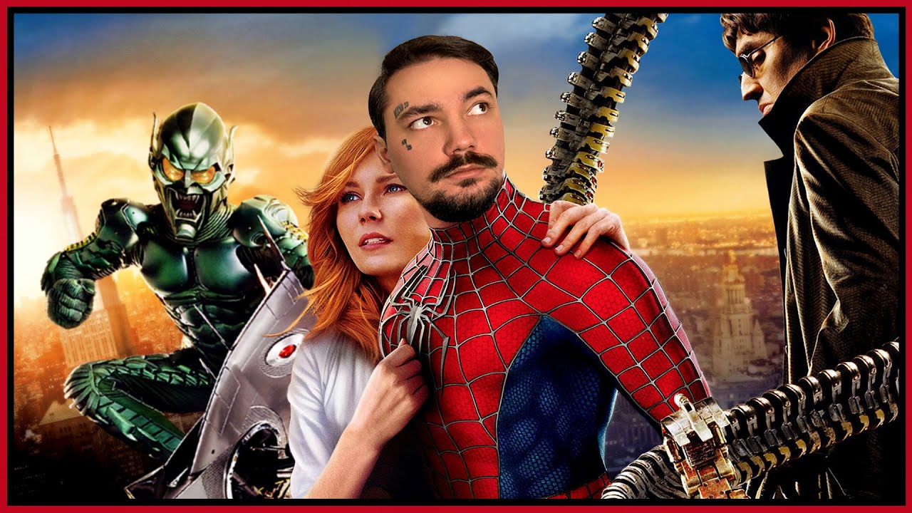 Filmele Vechi cu Spider-Man raman cele mai BUNE! | Discutie