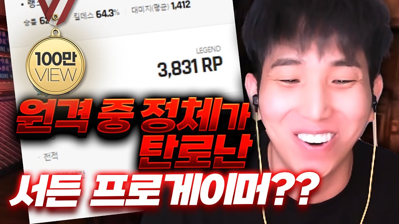 내가 아는사람같은데 .. 너 누구냐 .. ? 【킥반장 시리즈】