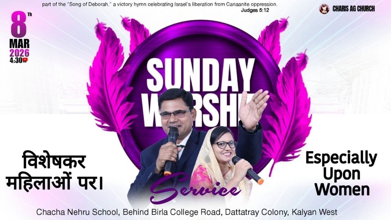 Sunday Worship Service/Especially upon Women//Lord supper//Rev HariBabu/CHARIS AG CHURCH