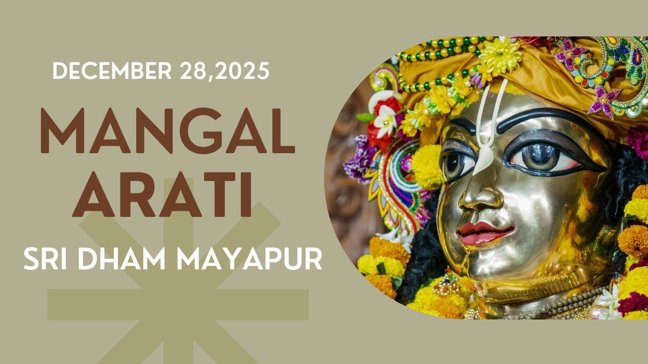 Mangal Arati Sri Dham Mayapur December 28, 2025