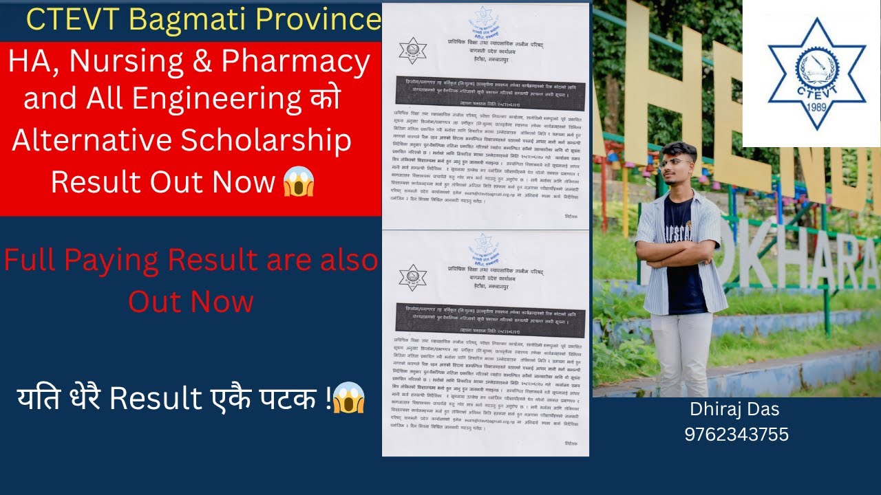 CTEVT Bagmati Province Alternative Scholarship Result Out Now !How to check Scholarship Result 2082